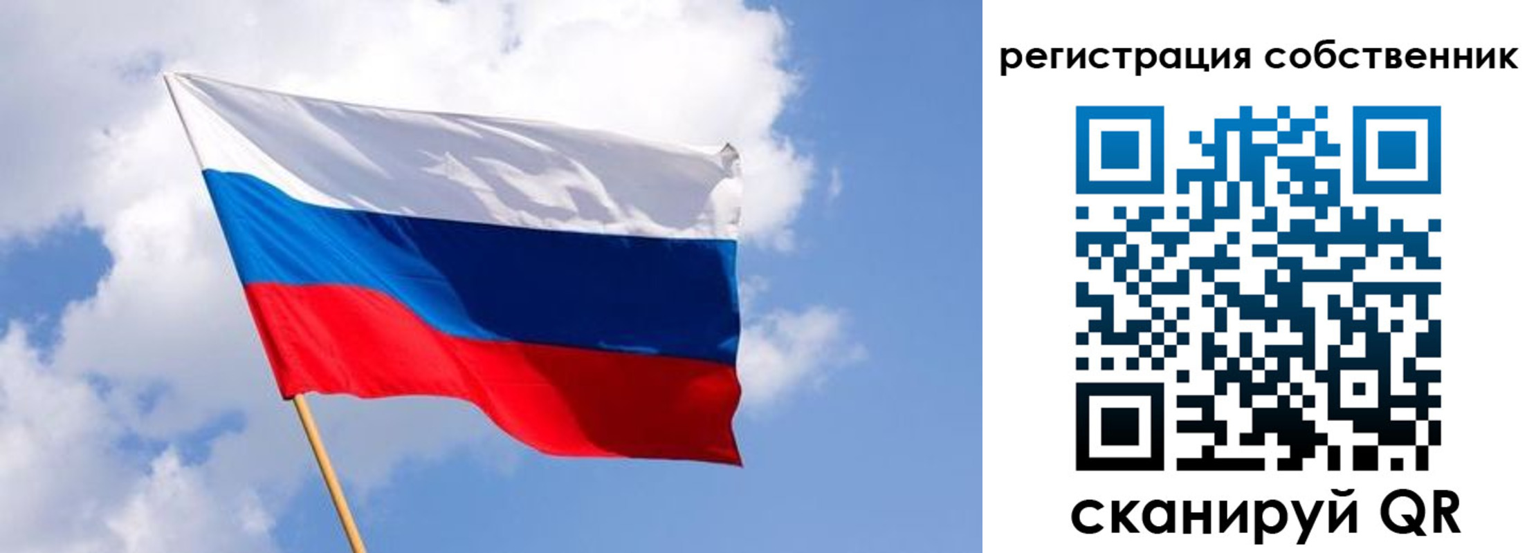 временная регистрация надежно в Луховицах