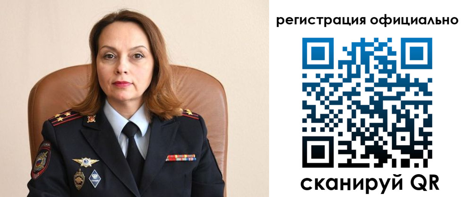 регистрация для школы в Луховицах