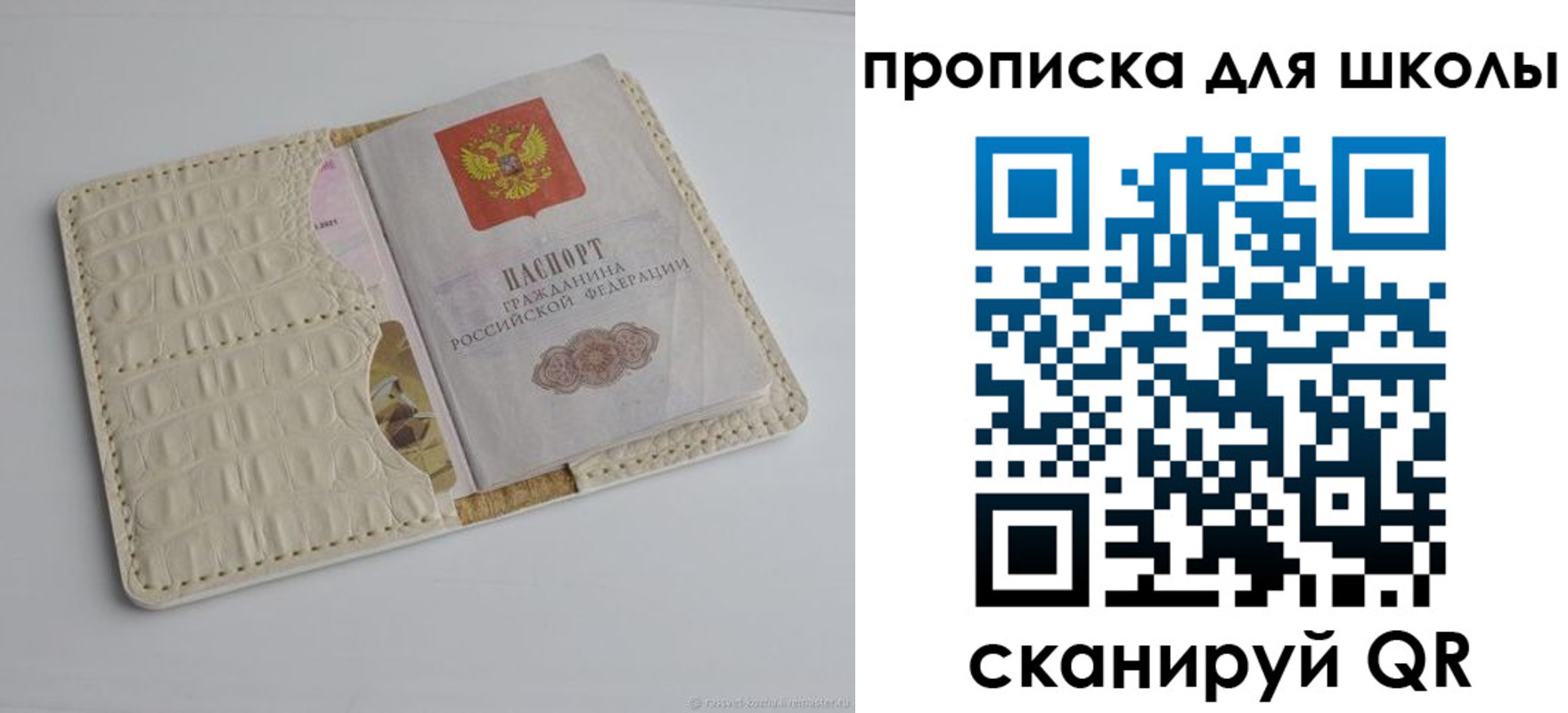 временная регистрация для всех в Луховицах