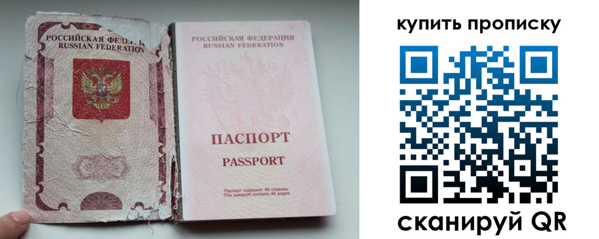 временная регистрация для всех в Луховицах