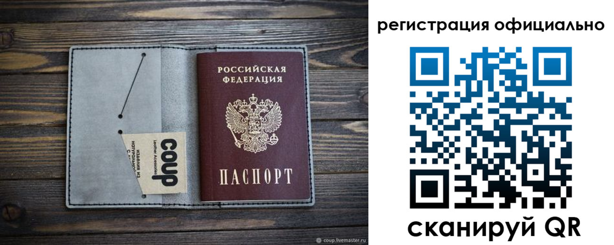 временная регистрация госуслуги в Луховицах