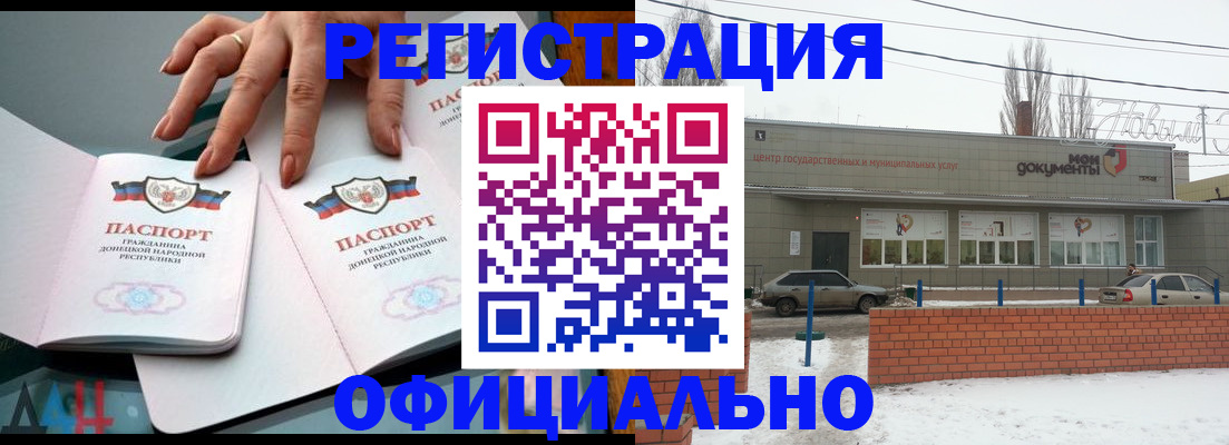 регистрация в Луховицах