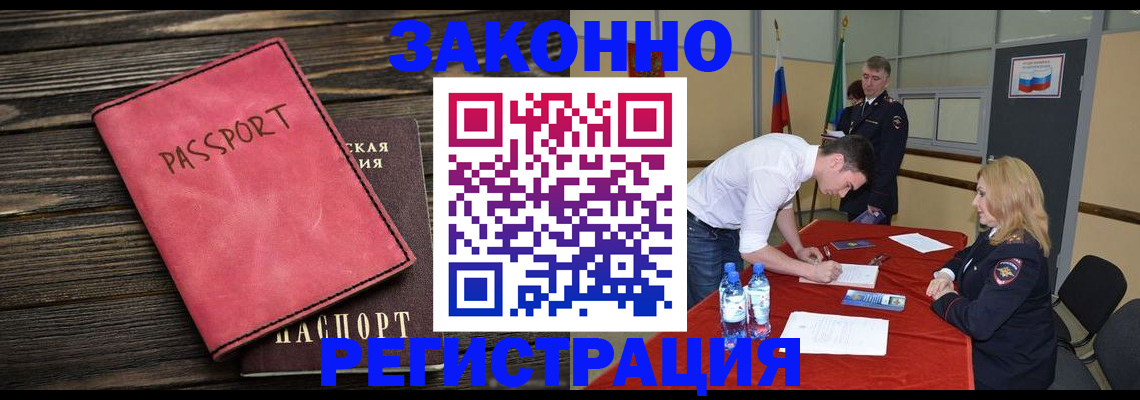 регистрация для дет. сада в Луховицах